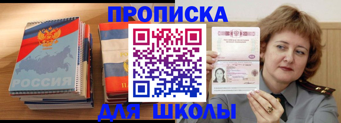 регистрация в Карачаево-Черкесии
