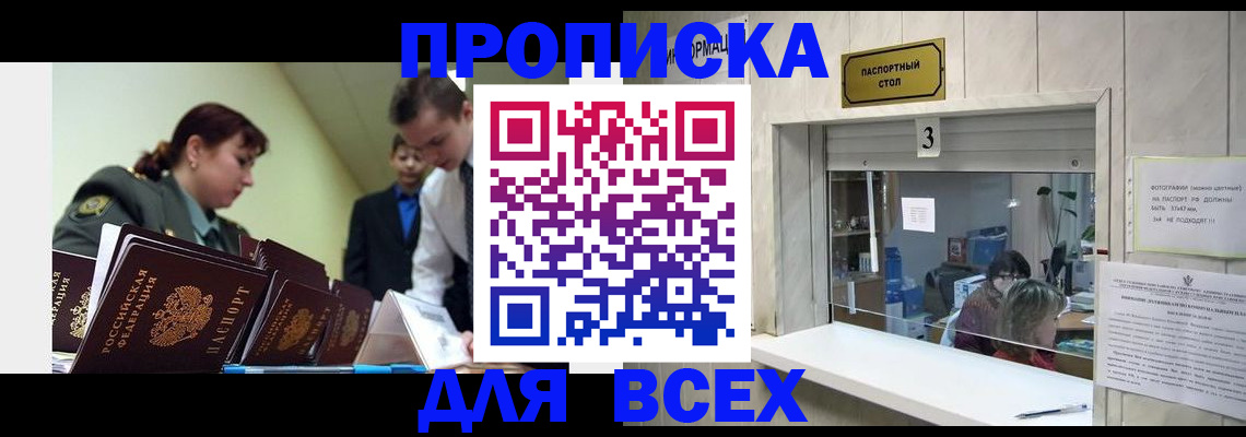 регистрация для школы в Карачаево-Черкесии