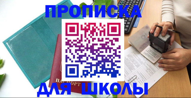 форма 3 в Карачаево-Черкесии