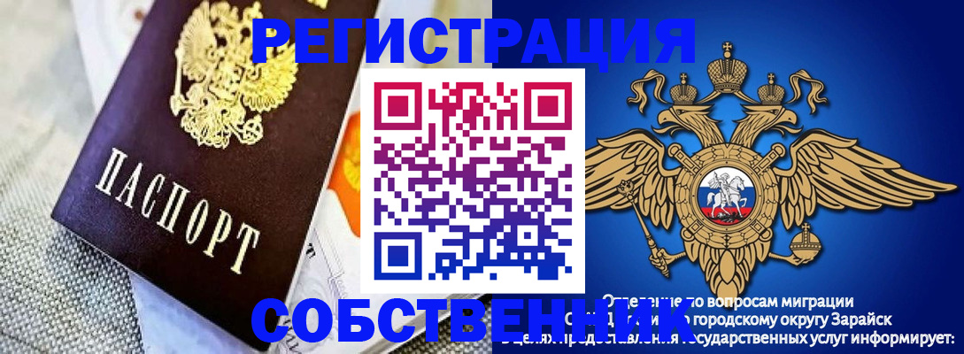 временная регистрация госуслуги в Карачаево-Черкесии